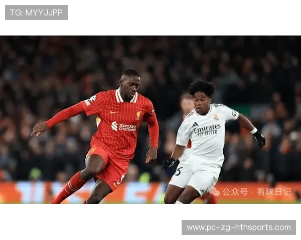 利物浦阴影笼罩，迎战火热皇马能否扭转颓势？