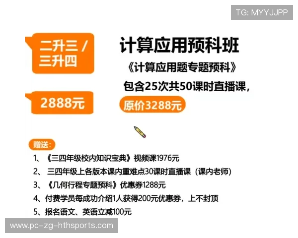 俱乐部控股权争夺战公开化对簿公堂 俱乐部控股权争夺战公开化对簿公堂