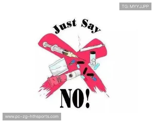 反兴奋剂新规出台：竞技环境净化提速